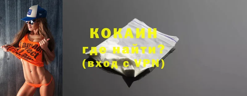 Cocaine Колумбийский  МЕГА сайт  Новая Ляля 