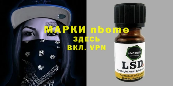 MDMA Premium VHQ Бронницы