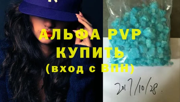 MDMA Premium VHQ Бронницы